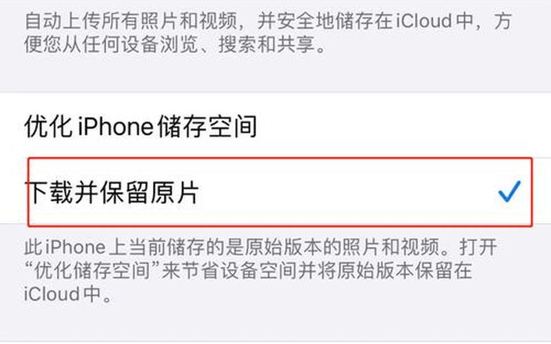 手机截图(手机截图文字模糊怎么变清晰)-第1张图片-铖浩科技
