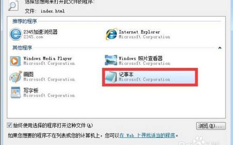 dat文件打开方式(如何打开dat文件？)-第1张图片-铖浩科技