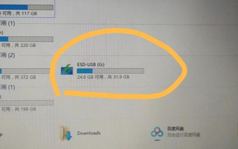更新win10(更新win10机械硬盘不见了)-第1张图片-铖浩科技