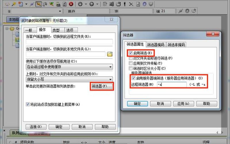 cuteftp 8(cuteftp 8 professional怎么破解)-第1张图片-铖浩科技
