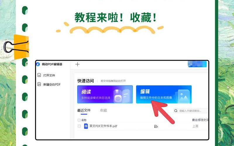 djvu文件怎么打开(djvu文件怎么打开成pdf)-第1张图片-铖浩科技