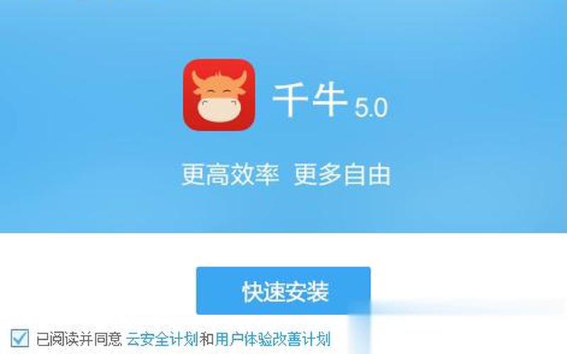2011阿里旺旺官方下载(阿里旺旺2014官方)-第1张图片-铖浩科技