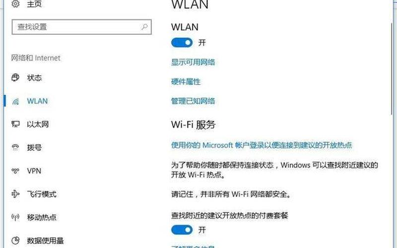 无线路由器设置好了上不了网(无线路由器设置好了上不了网怎么回事)-第1张图片-铖浩科技