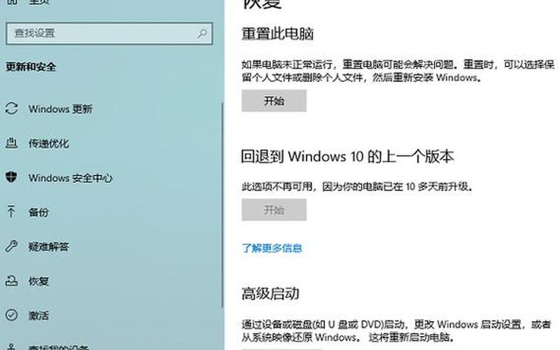 电脑格式化(电脑格式化后如何重新安装windows)-第1张图片-铖浩科技