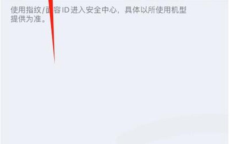 改密码qq密码(然后改qq密码)-第1张图片-铖浩科技