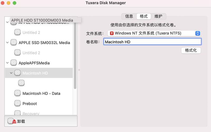硬盘格式转换(硬盘格式转换会删除文件吗)-第1张图片-铖浩科技