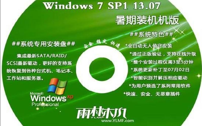 netcfg(找不到文件netcfg.hlp)-第1张图片-铖浩科技