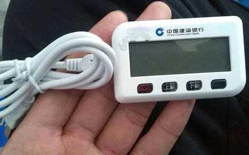 忘记u盾密码怎么办(u盾忘记开机密码怎么办)-第1张图片-铖浩科技