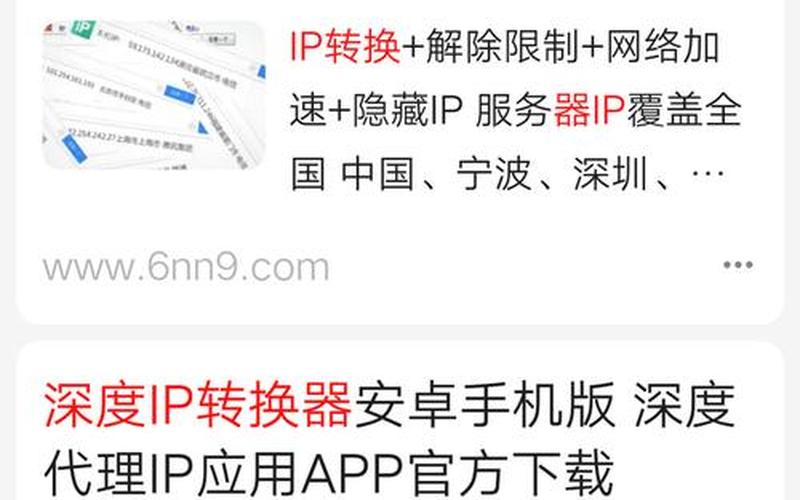怎么修改qqip地址(怎么更改qqip地址)-第1张图片-铖浩科技