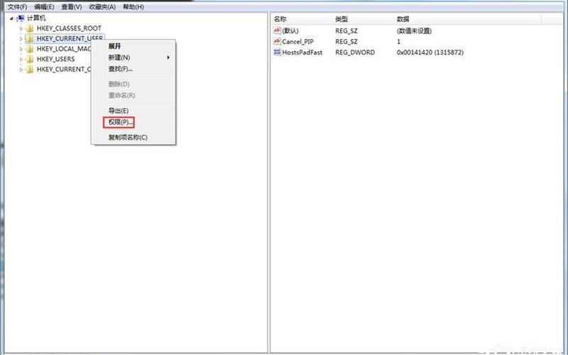 group policy client服务未登录(group policy client服务未登录 无法开机)