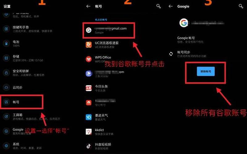 谷歌为什么打不开(谷歌为什么打不开应用商店)-第1张图片-铖浩科技