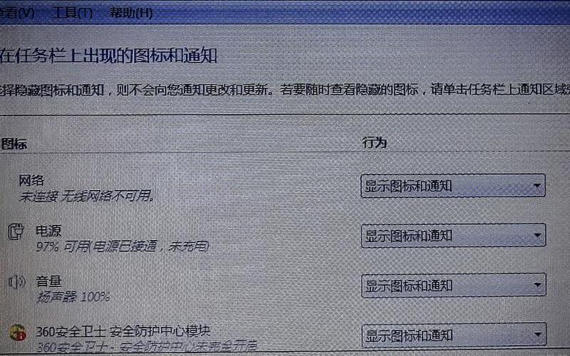 任务栏不显示任务(任务栏不显示任务图标)-第1张图片-铖浩科技
