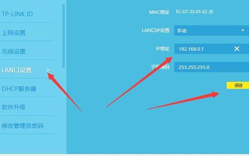 一根网线两台电脑上网(一根网线两台电脑上网可以吗)-第1张图片-铖浩科技