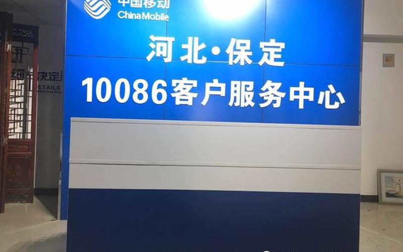 福建移动办公助理(福建移动办公助理 *** )-第1张图片-铖浩科技