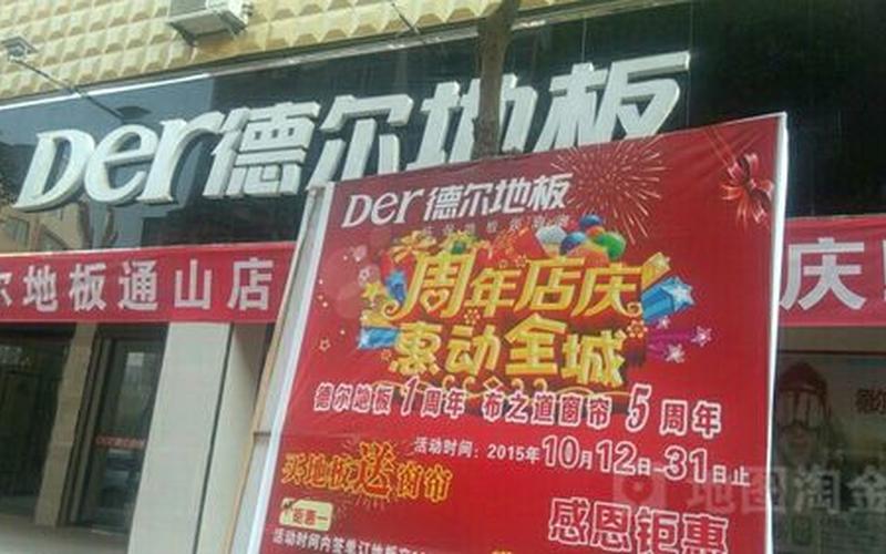 德尔电脑(德尔电脑售后)-第1张图片-铖浩科技