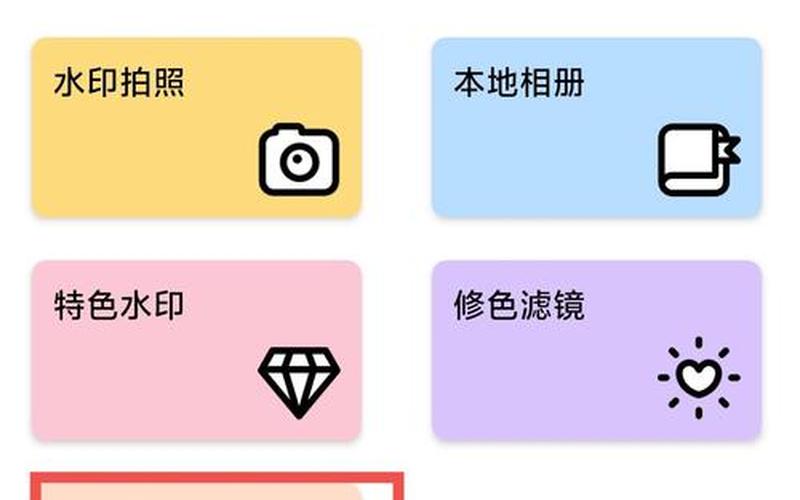 win7摄像头拍照软件(win7摄像头拍照软件有哪些)-第1张图片-铖浩科技