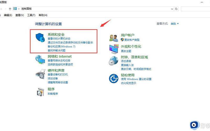 win10家庭版升级专业版(win10家庭版升级专业版会清除数据吗)-第1张图片-铖浩科技