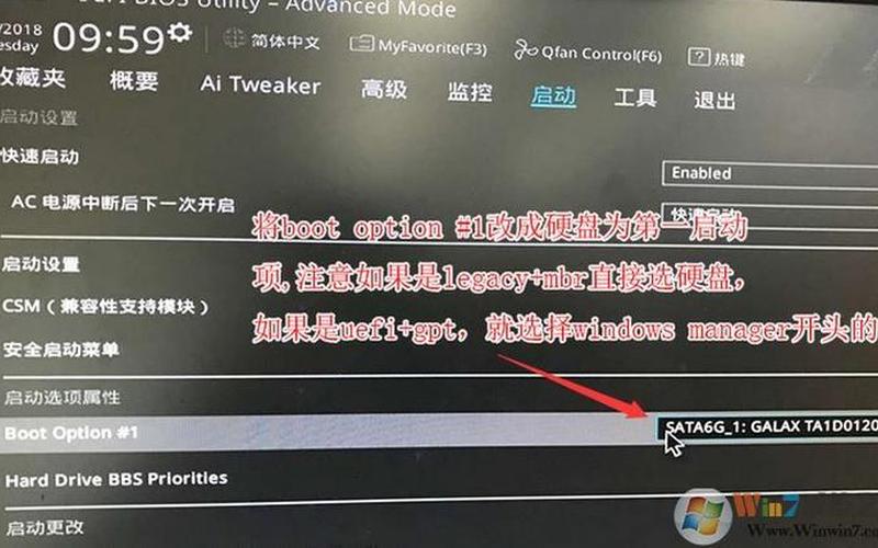 找不到硬盘(华硕主板找不到硬盘)-第1张图片-铖浩科技