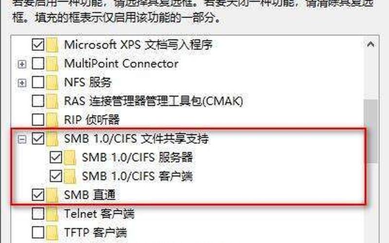 无法访问局域网(无法访问局域网内的共享电脑)-第1张图片-铖浩科技
