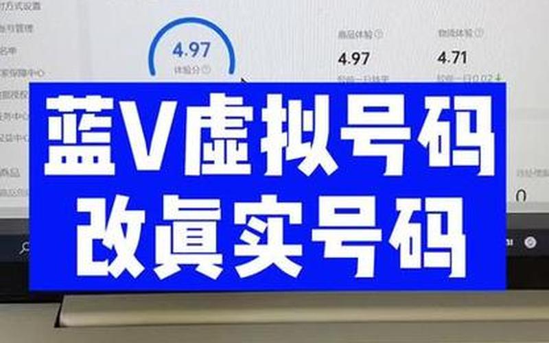 号段查询(虚拟号段查询)-第1张图片-铖浩科技