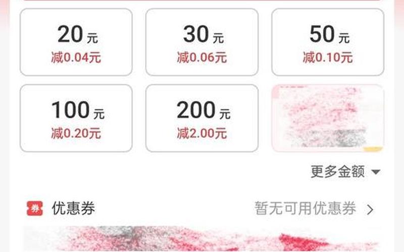 手机话费网上充值(手机话费网上充值怎么充)-第1张图片-铖浩科技