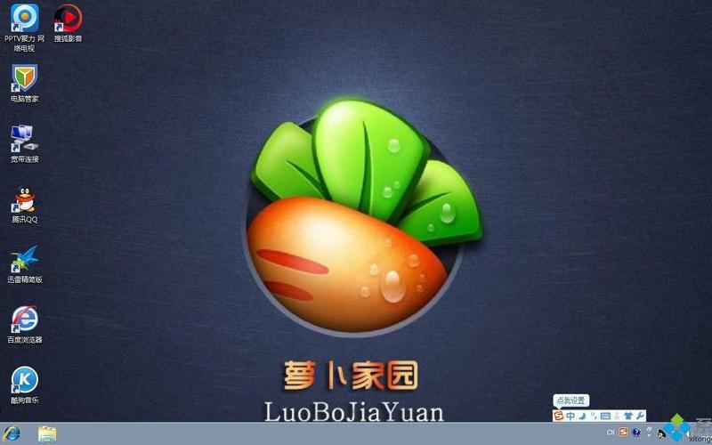 萝卜家园系统(萝卜家园系统索引)-第1张图片-铖浩科技
