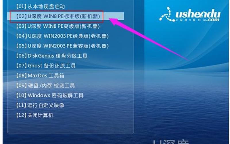 win8如何安装(win8如何安装办公软件)-第1张图片-铖浩科技