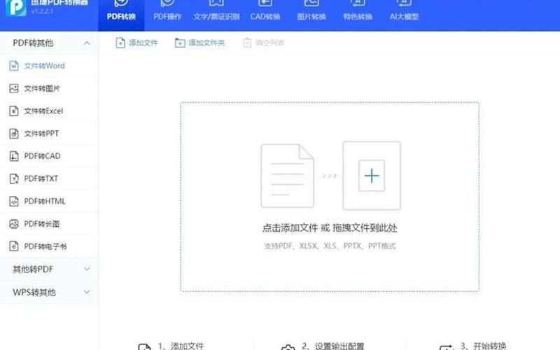 空文件夹无法删除(空文件夹无法删除文件夹正在使用)-第1张图片-铖浩科技