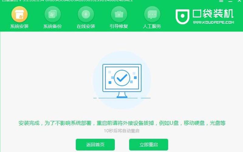 win8升级(win8升级win10会丢失文件吗)-第1张图片-铖浩科技