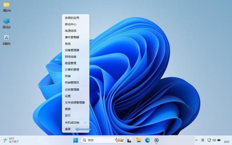 快捷键显示桌面(快捷键显示桌面开关)-第1张图片-铖浩科技