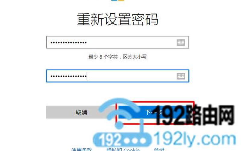 win8 破解(破解win2008登录破解)-第1张图片-铖浩科技