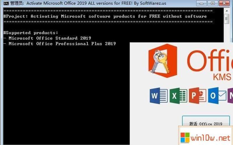 office2007正版密钥(office2007正式版密钥)-第1张图片-铖浩科技