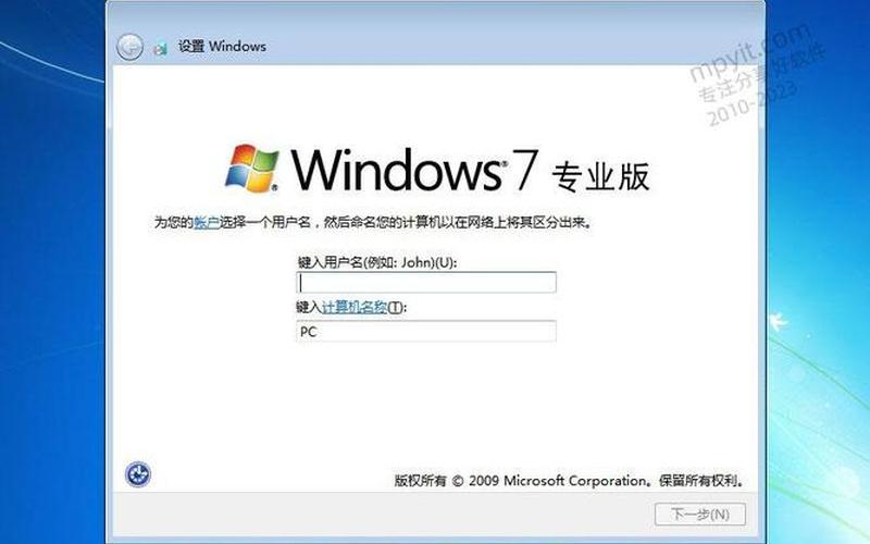 win7快速启动栏(win7快速启动栏 目录)-第1张图片-铖浩科技