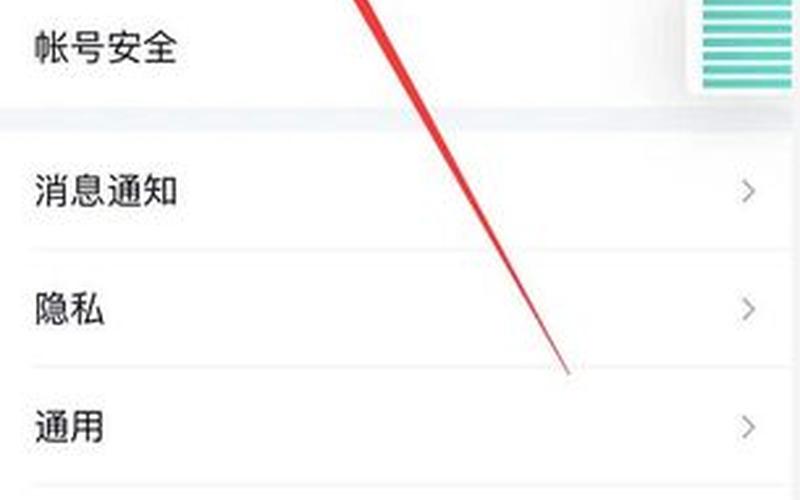 qq好友管理中心(qq好友管理中心在哪里找)-第1张图片-铖浩科技