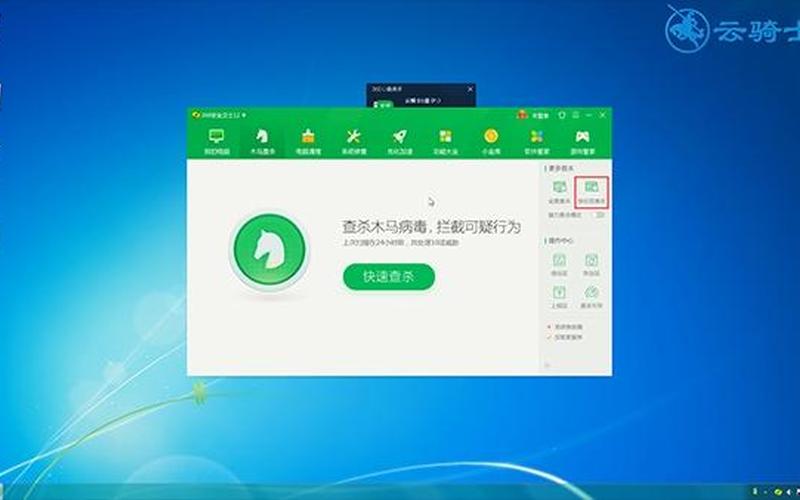 u盘在线杀毒(u盘杀毒专家软件)-第1张图片-铖浩科技