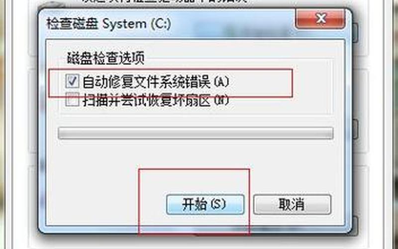 win7开机慢(win7开机慢怎么解决 *** )-第1张图片-铖浩科技