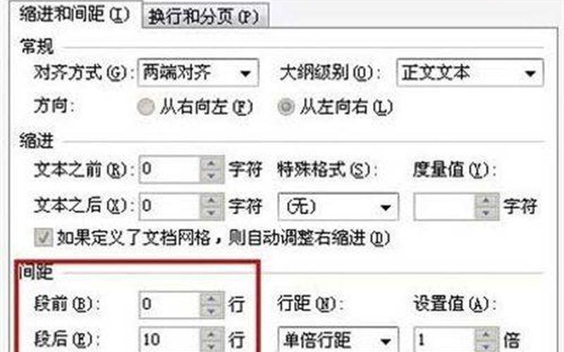 目录自动生成(目录自动生成不对怎么办)-第1张图片-铖浩科技