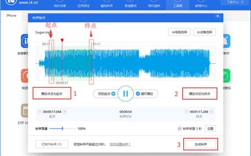 ipad如何连接电脑(ipad如何连接电脑爱思助手)-第1张图片-铖浩科技