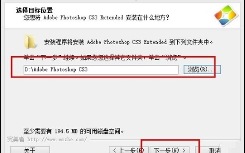 photoshop cs3教程(adobe photoshop cs3入门教程)-第1张图片-铖浩科技