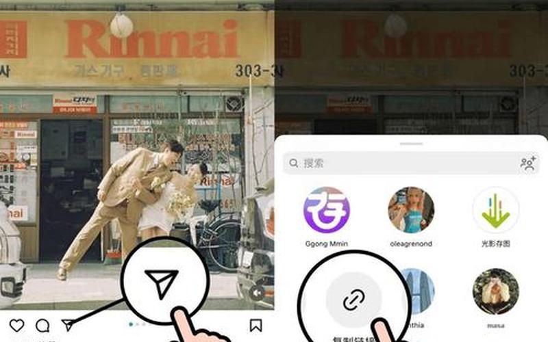 ins是什么软件(ins是什么软件哪个国家)-第1张图片-铖浩科技