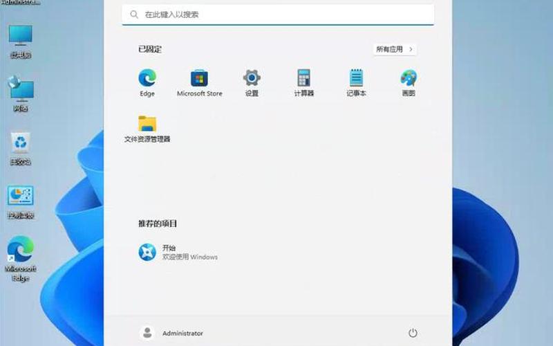 华硕笔记本重装系统(华硕笔记本重装系统后触摸板不能用了)-第1张图片-铖浩科技