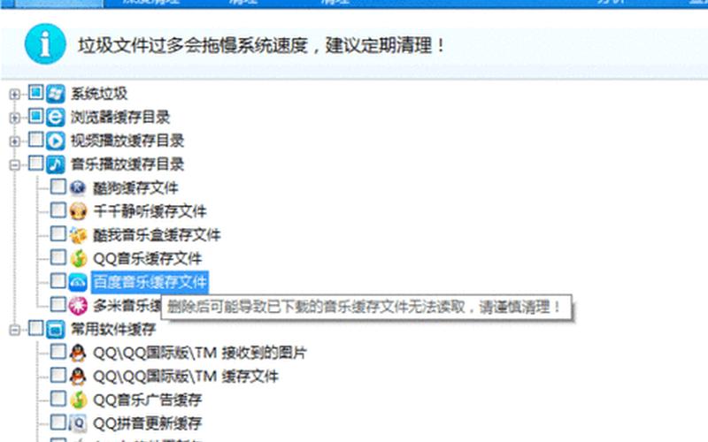 电脑优化大师(电脑优化大师续费如何在退订中取消)-第1张图片-铖浩科技
