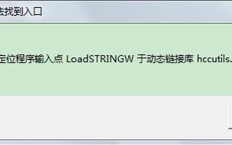 hkcmd(hkcmd.exe是什么程序)-第1张图片-铖浩科技