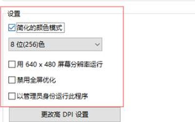cf烟雾头怎么调最清楚win7(cf烟雾头怎么调最清楚win7网吧)-第1张图片-铖浩科技