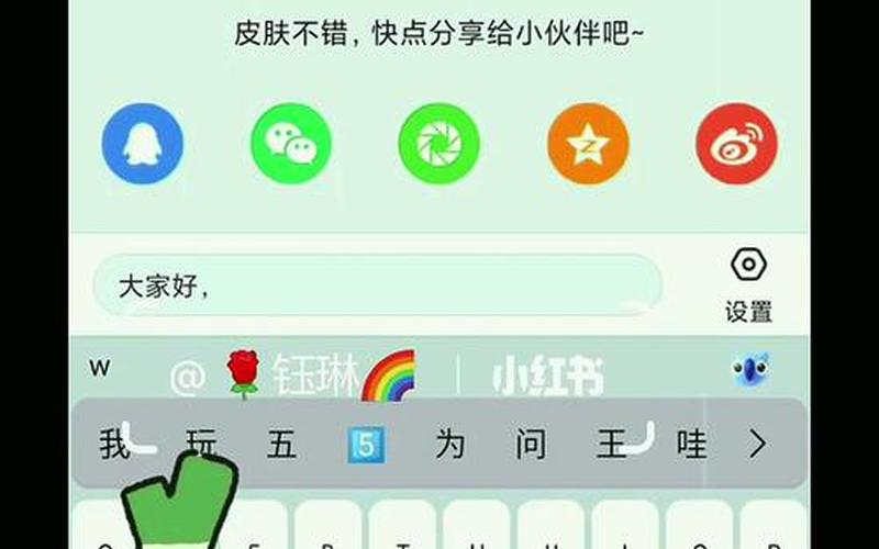 智能h3输入法8.0(智能h3输入法2006专业版为什么电脑进入界面后不能使用)-第1张图片-铖浩科技