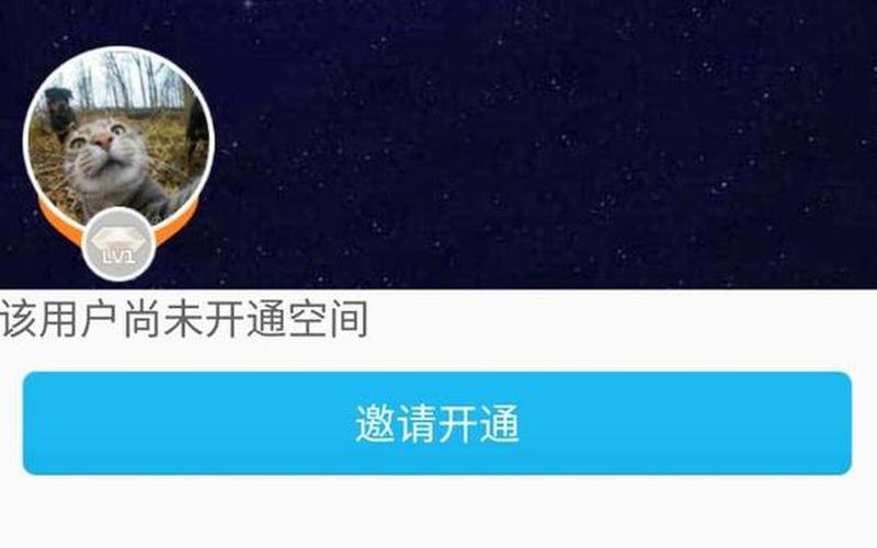 注销空间(注销空间看别人空间有记录吗)-第1张图片-铖浩科技