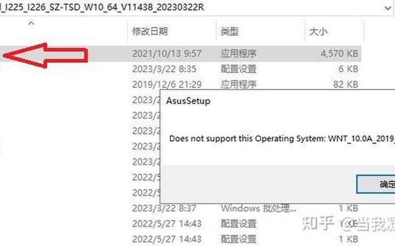 华硕a42j网卡驱动(华硕a43s无线网卡驱动)-第1张图片-铖浩科技