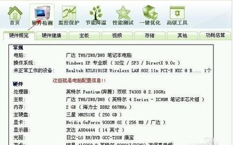 联想官网驱动(联想官网驱动在哪里)-第1张图片-铖浩科技