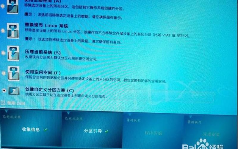 思普操作系统(上海思普软件怎么样)-第1张图片-铖浩科技