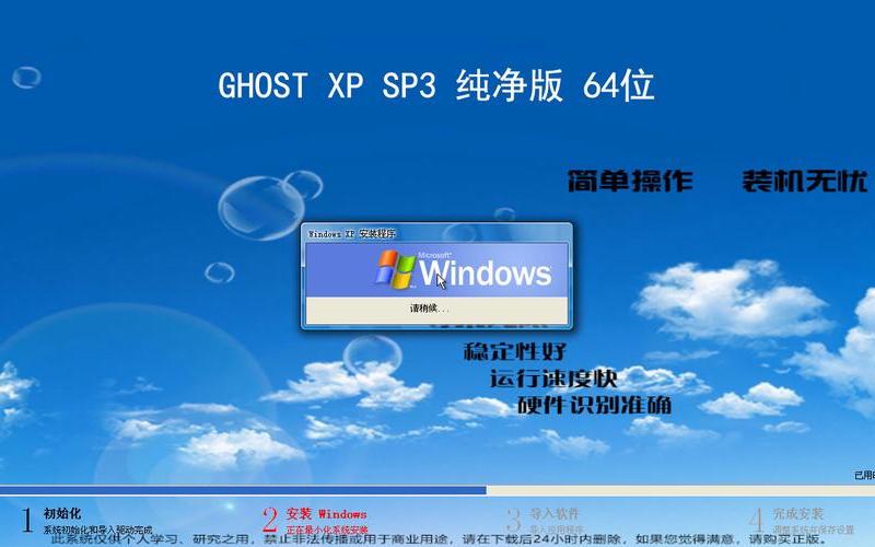 xp系统下载吧(哪里下载xp系统更好)-第1张图片-铖浩科技